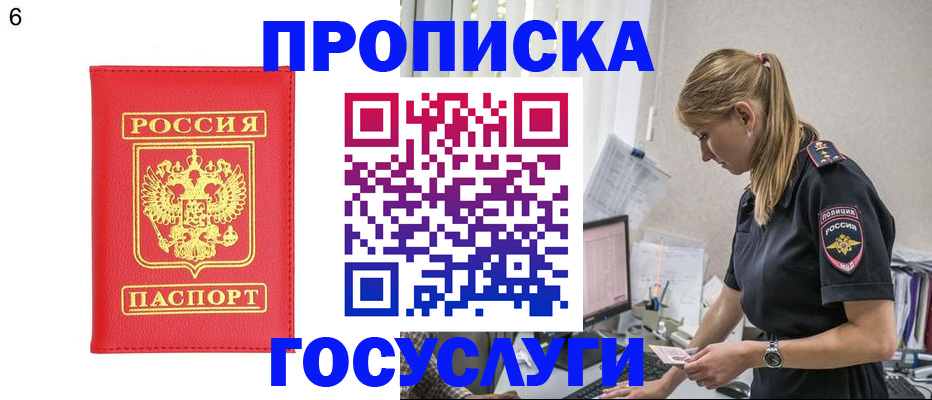 пропишу в квартире в Зеленокумске